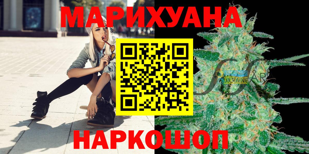 Бошки Шишки конопля Нягань